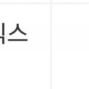 태한전자 이미지