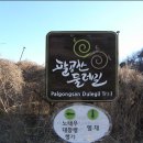 내동 경로당 이미지