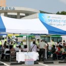 유구읍사무소 이미지