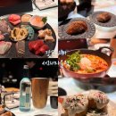 [갓포아키 서래마을점] 분위기 좋은 일식당, 주말 예약 후기, 일식 다이닝바