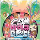 수노을공원2 이미지