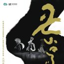 나무이야기 세계일보