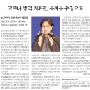 2025년 6월 30일 운세 및 세상 소식 이미지