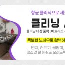 심곡 메가밸리 이미지