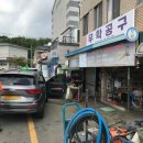무학공구