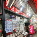 남정안경 이미지