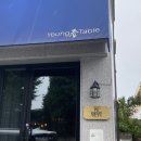 영춘식탁 이미지