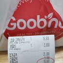 수원-0490 | 굽네치킨 순살 고추바사삭 먹기