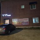 장천회관 이미지