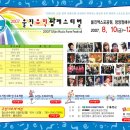 엑스포MTB