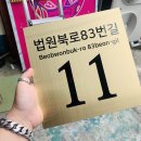 법원북로 이미지