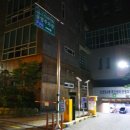 반포4동 주민센터 이미지