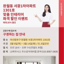 서광건축인테리어 이미지