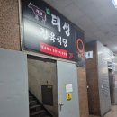 신주시티프라자 이미지