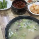 평양찹쌀순대 이미지