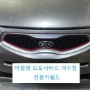 허브크리닝 이미지