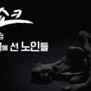 장수여인숙 - 금산군 뒷담말길 9-4 | 장수여인숙