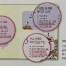 교과서 연계 한국사 읽기 6학년 이미지