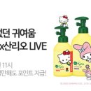 그린그로우테크 이미지