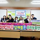 군산나운종합사회복지관 이미지