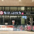 함평어린암소 이미지