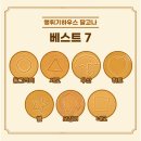 세모,별 이미지