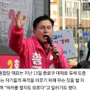 황교안 망언 테러, n번방 폭로 & 유승민 가세 미래통합당 4.15 총선 흑색선전, 오로지 문재인 정부 폄하와 진실호도 이미지