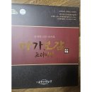 주식회사 신비 이미지