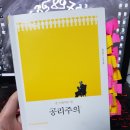 배부른돼지 이미지