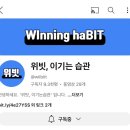 위빗 이미지
