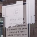 파리바게뜨원흥역점