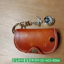 천아트&가죽공예 이미지