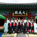 고령향교 이미지