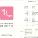 조*희 - 안양시 동안구 동편로 80 | 조*희