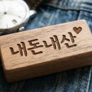 국제옷수선