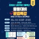 트레져스영어학원 - 하남시 미사강변남로 31 | 트레져스영어학원