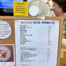 푸른창