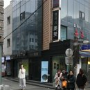 산호찻집
