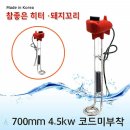 한빛농업기계 이미지
