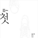 그린한우리