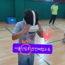 서울신림초등학교 이미지