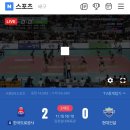 아영푸드 | 경북 일타이피 여행1(김천/대구 여행) ㅣ 김천실내체육관, 한국도로공사 배구경기, 3층시야, 여자배구