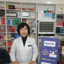 보람약국 이미지