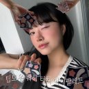 아이터치 - 미추홀구 | 아이돌 여름 메이크업, 발색 예쁜 팁토우 위시 터치 아이 팔레트 후기