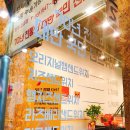 홍루이젠 양주고읍점 이미지