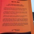 가야해수사우나&골프존파크 이미지