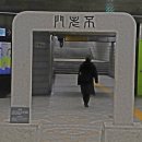 옥각 | 사진여행 &#39; 경복궁. 광화문 탐방= = 불로문. 흥예문. 하향정. 경회루. 향원정. 취향교. 열상진원 샘...