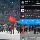 [MotoGP LIVE] 데스크탑, 안드로이드, 아이폰 무료 시청 방법 이미지