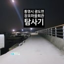 창포마을회관 네이버블로그