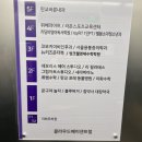 판교바른내과의원 이미지